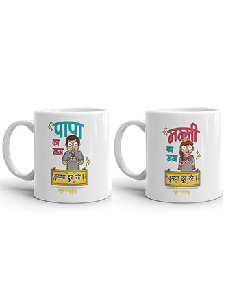 Mummy Papa Mug