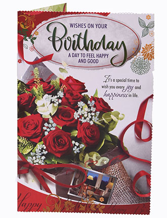 Happy Birthday To You