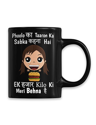 Meri Behna